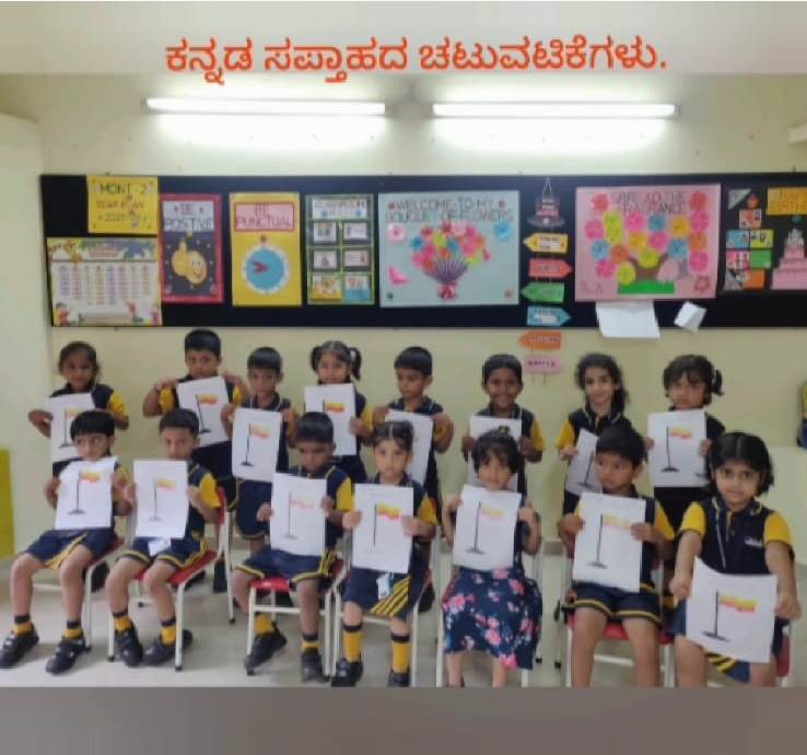Kannada Rajyotsava 2025 — Photo 10