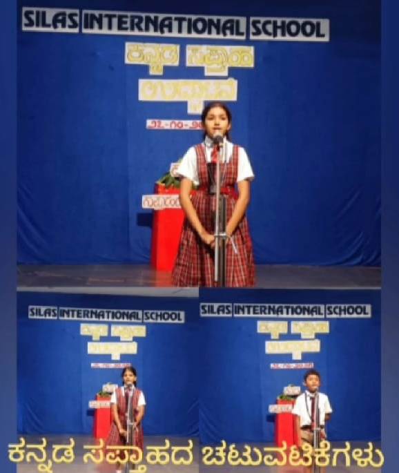 Kannada Rajyotsava 2025 — Photo 2