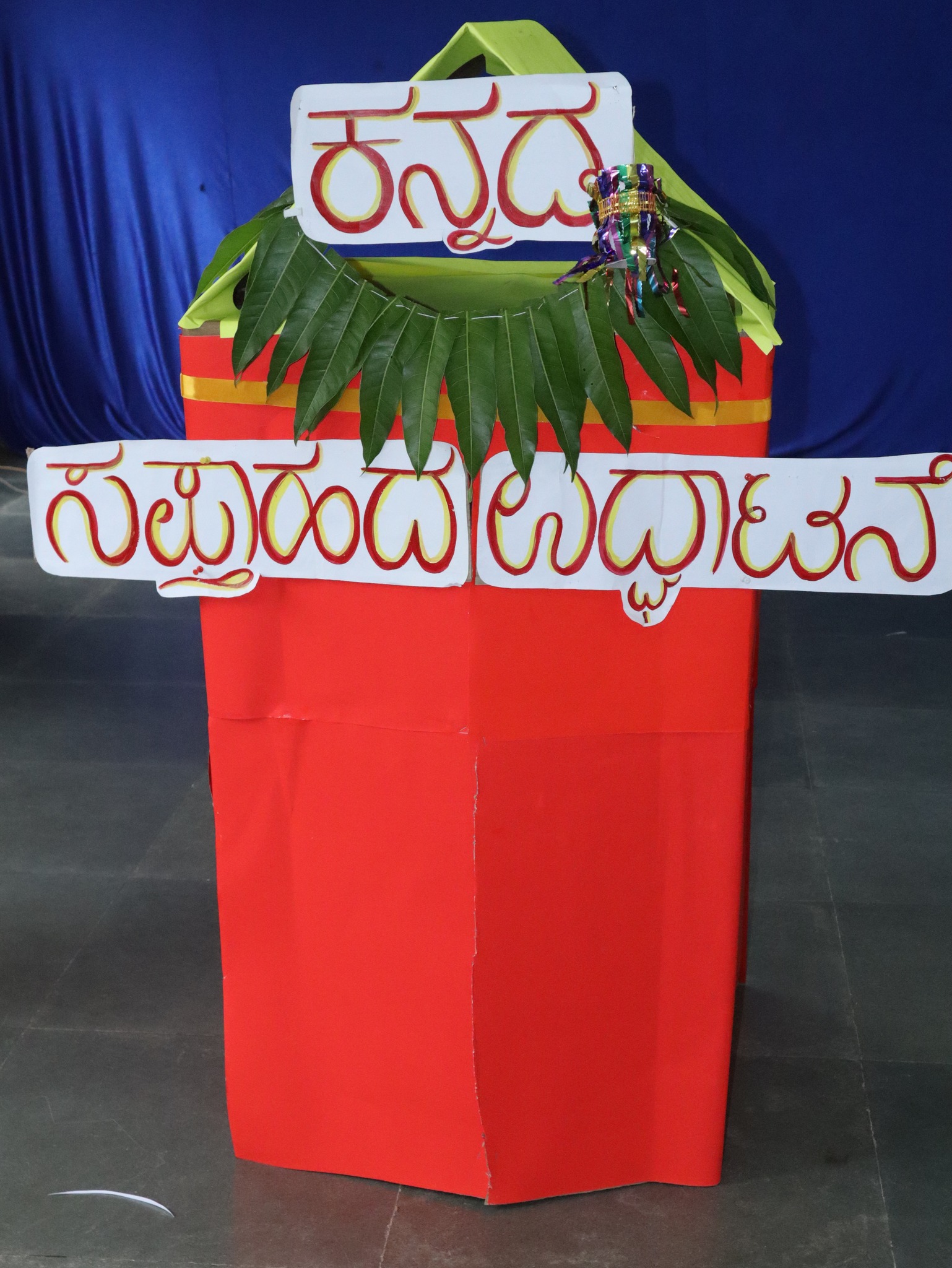 Kannada Rajyotsava 2025 — Photo 28