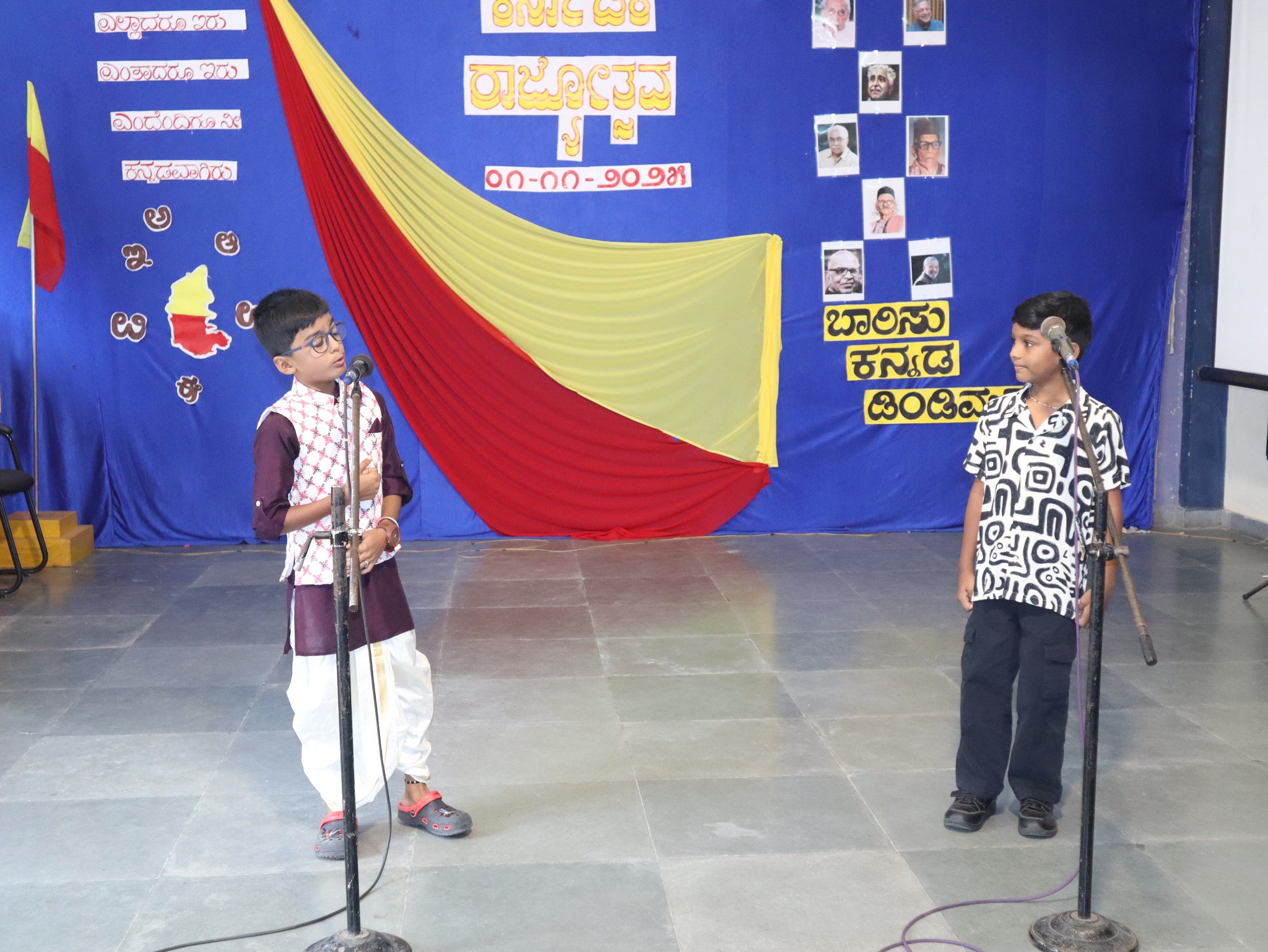 Kannada Rajyotsava 2025 — Photo 38