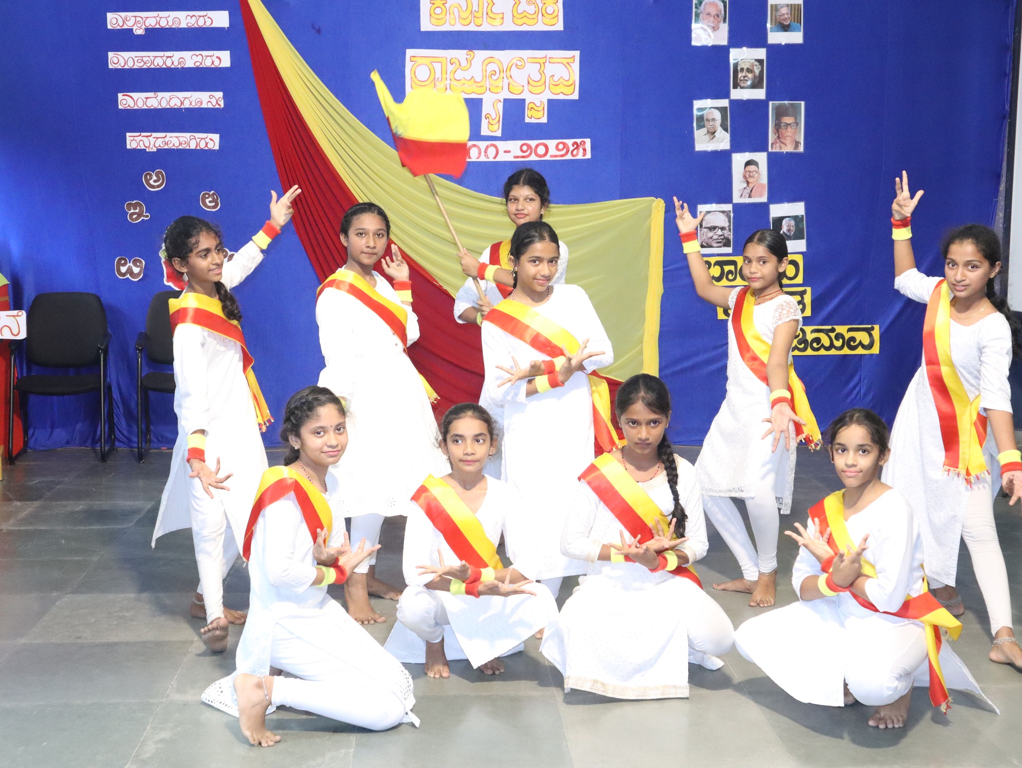 Kannada Rajyotsava 2025 — Photo 44